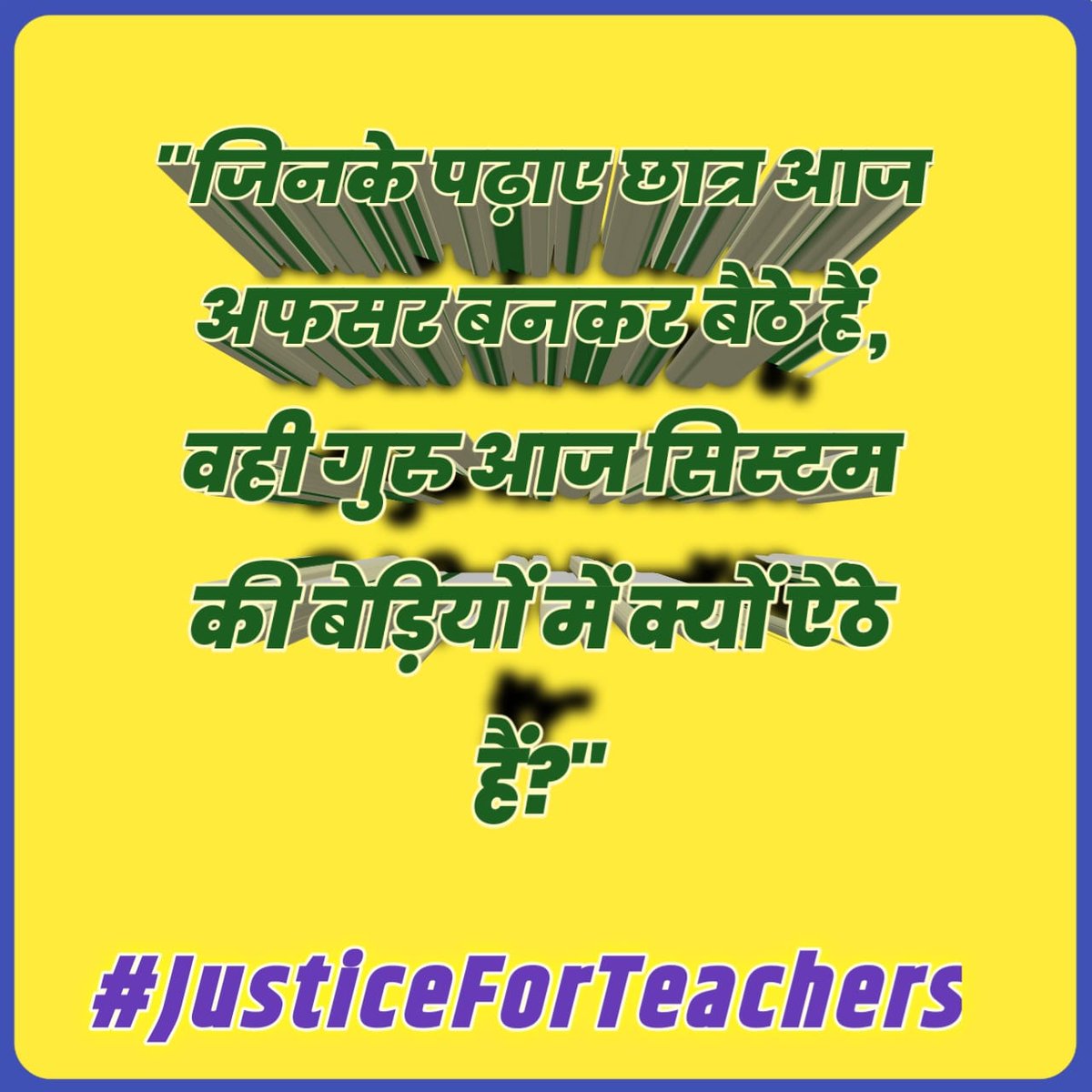 Devendra1UPPSS's tweet photo. #JusticeForTeachers
@DrDCSHARMAUPPSS https://t.co/s9XIGZ8r1l