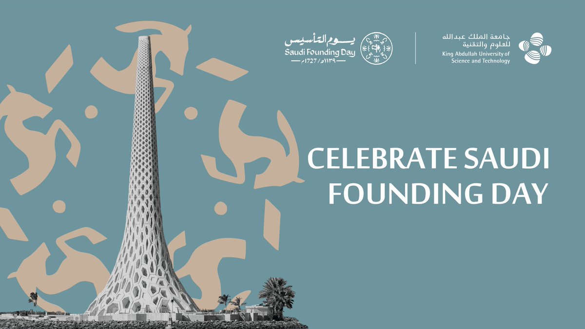 KAUST BESE tweet media