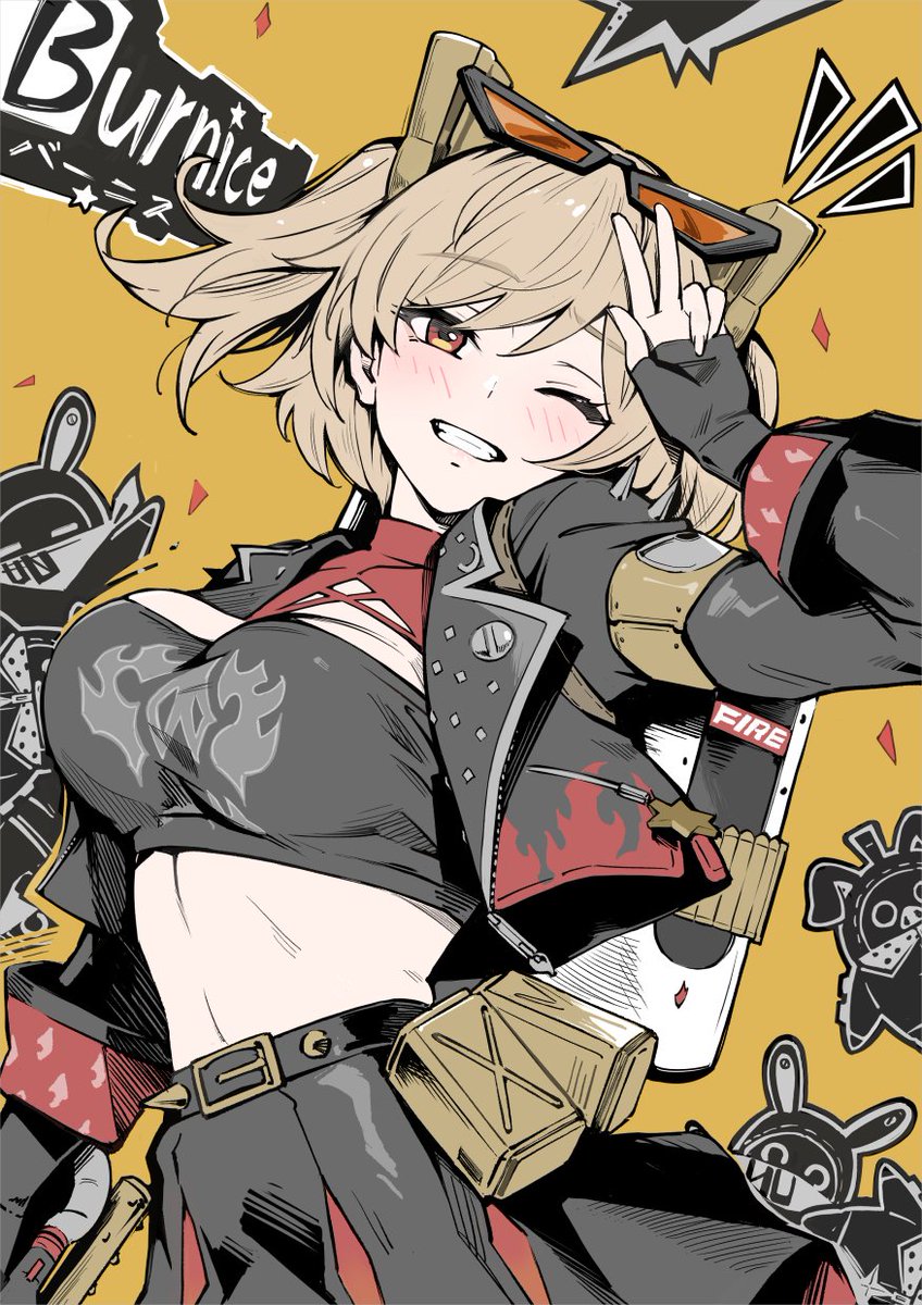 バーニス美しすぎるし可愛すぎる！ 楽しそうな感じが伝わってめっちゃ