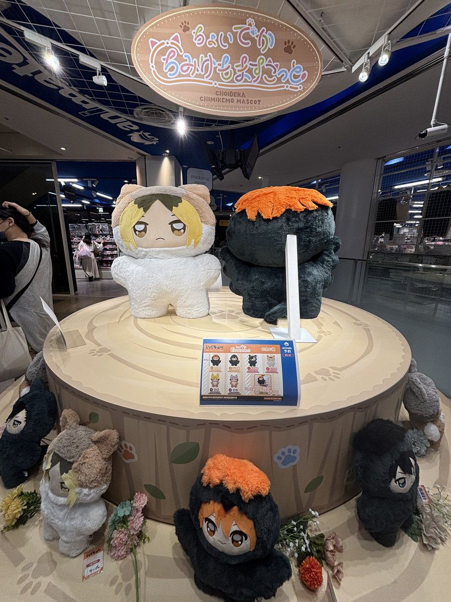 でっかい子いた！