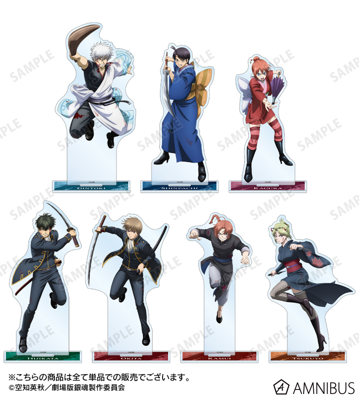 コレイズで予約受付中！ 新劇場版 銀魂 -吉原大炎上- _描き下ろし 戦い