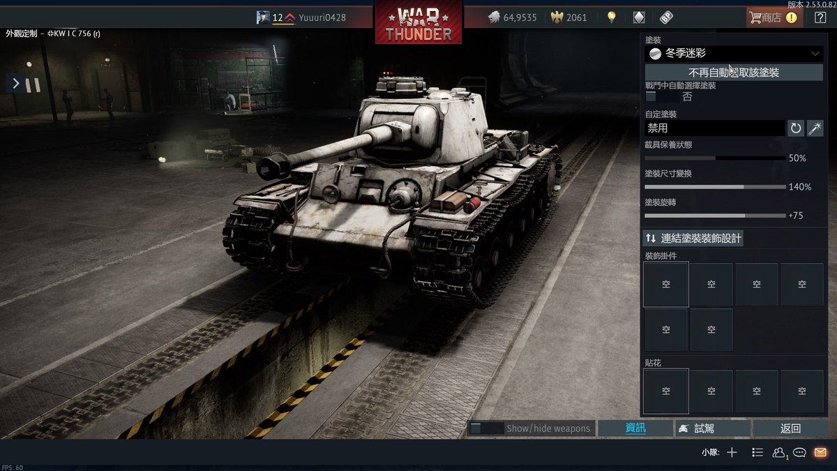 gingerYuri's tweet photo. KV-1 756(r) https://t.co/zT78fS4r3u