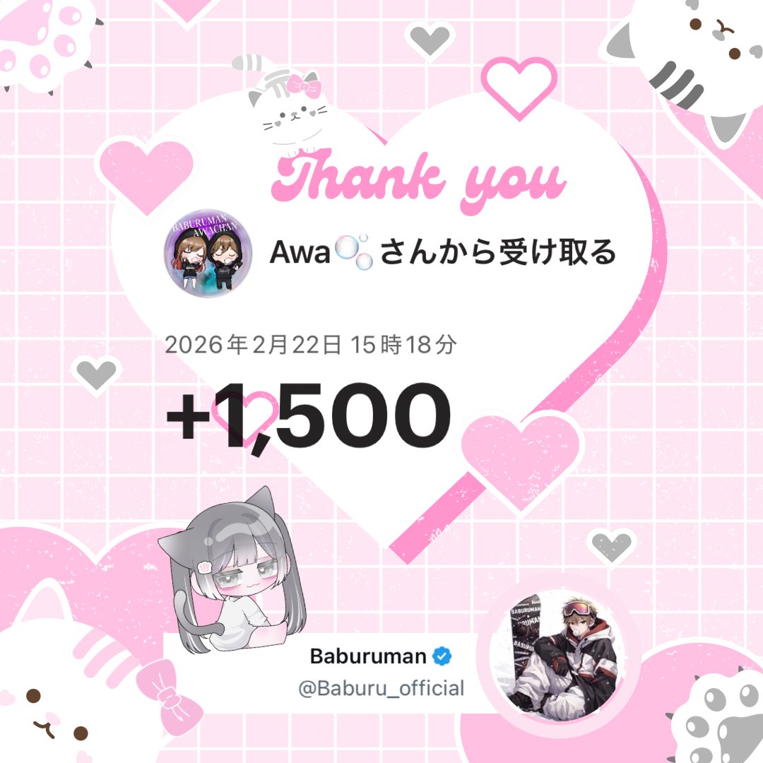 よしみん🌱 (@yosimi314719319) / Posts / X