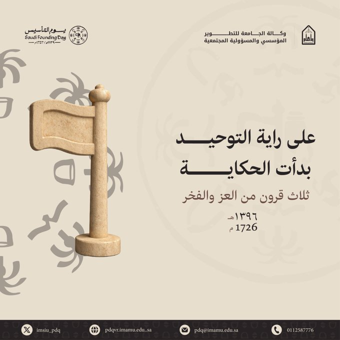 د. خالد الزهراني | Dr.Khaled Alzhrani tweet media