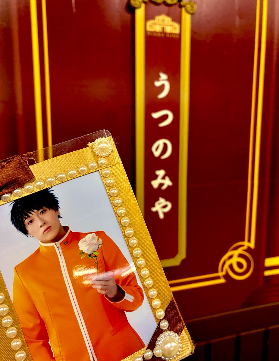 宇都宮くん、宇都宮観光だよ