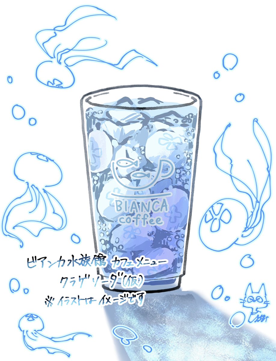 こちらは僕が描いたわけではなく、うちの姉さんが2周年記念のコラボ