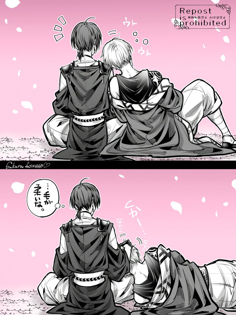 道万にはデレデレな迅猫どうぞ （完） #猫の日 #雅血の陰陽師