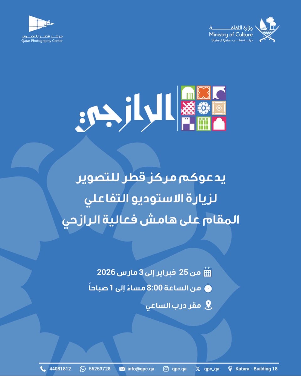 مركز قطر للتصوير tweet media