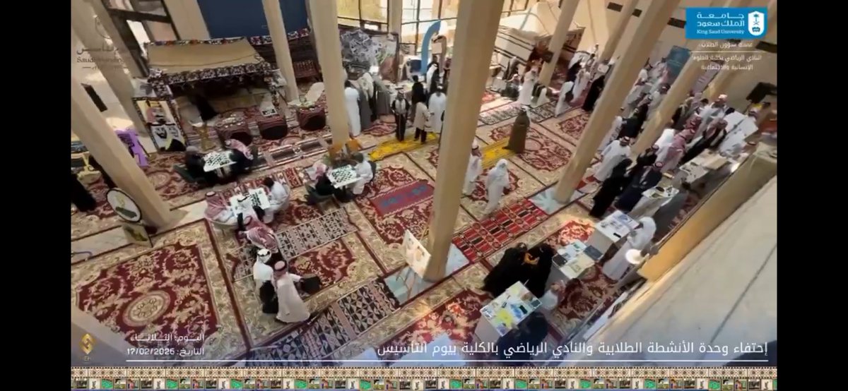 الجمعية الجغرافية السعودية SGS tweet media