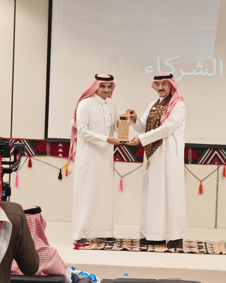 الجمعية الجغرافية السعودية SGS tweet media