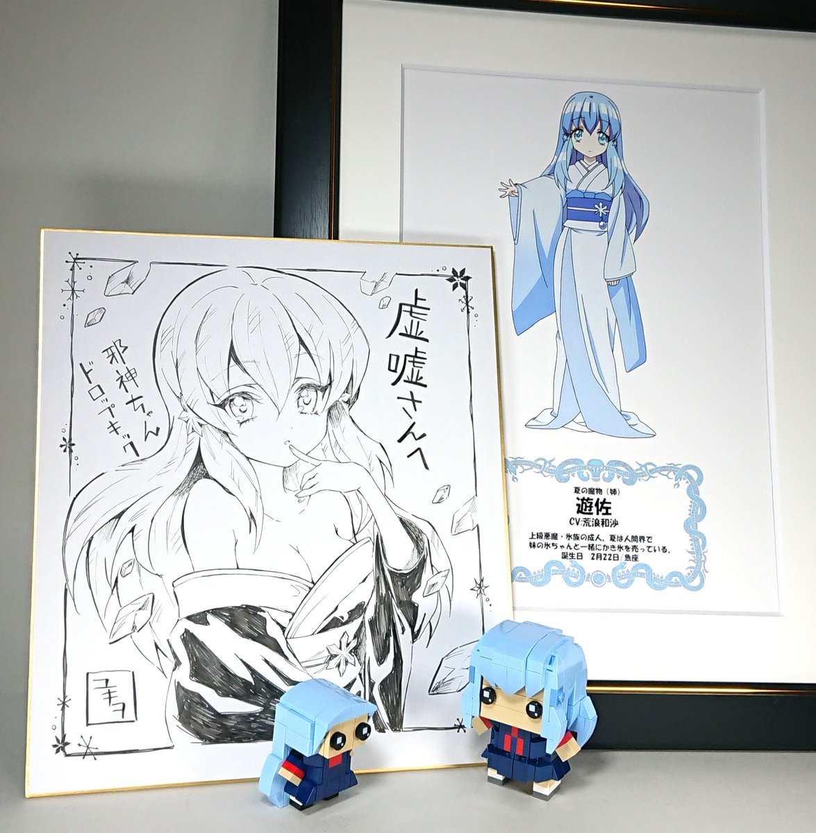 邪神ちゃんドロップキック生誕祭2022 直筆サイン 色紙 ユキヲ ❄️❄️❄️❄️❄️❄️❄️❄️❄️❄️❄️❄️❄️ 遊佐さん今年