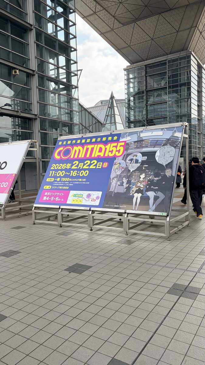 うるぽろ｜2/22コミティア【さ42a】 tweet media