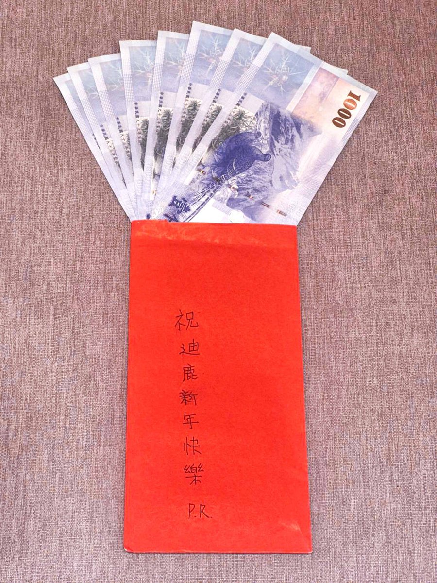 【 ✨ 場後感謝 ✨ 】
小精靈說今天CWT72有小天使包紅包﹐
這1萬塊的大紅包是誰給的！？
你怎麼知道我現在因為資金周轉出問題窮到見鬼 Q///Q
這根本是救濟金﹐大感謝🙇

大家送的實體禮物跟周邊一起裝箱寄去下一場 CWT-T35 台中場了﹐
所有禮物等高雄場結束﹐迪鹿再一起拆 + 拍美照喔~
今天小精靈們