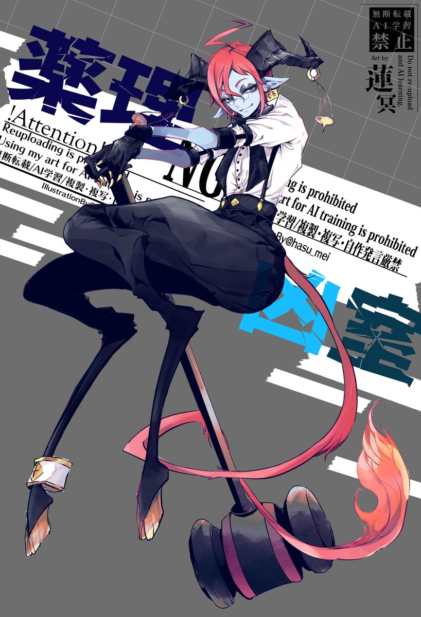 しろへび (@shirohebiyakuri) / Posts / X