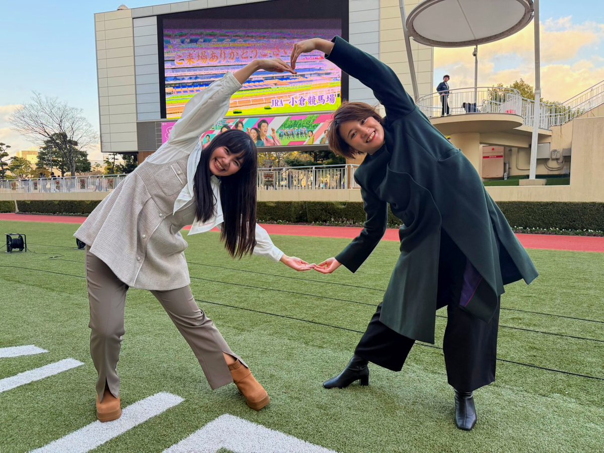 小倉大賞典の予想会イベントお越しいただきありがとうございました