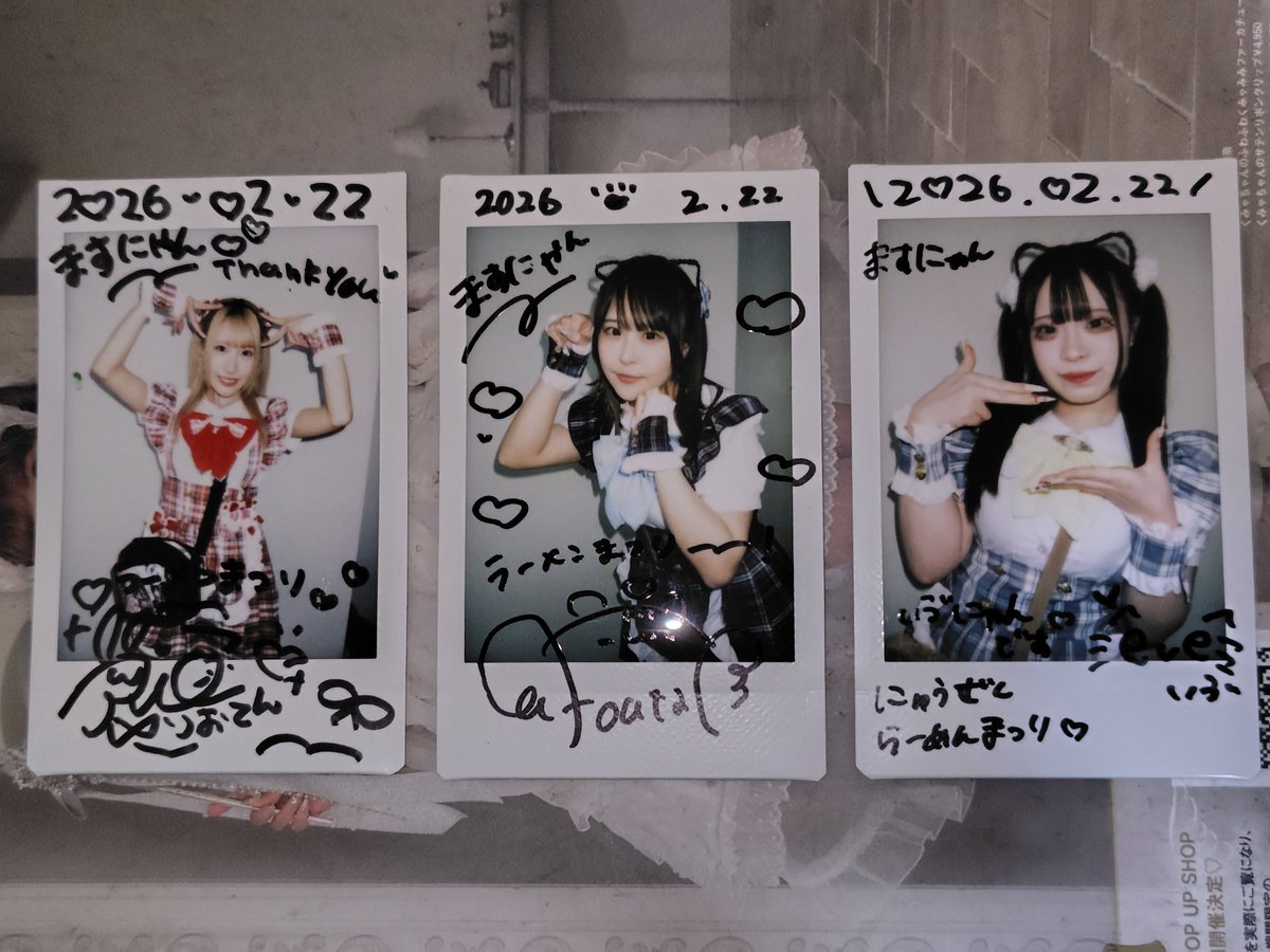 RT @masu_0407: 今日のチェキ【その1】 くえすちょん？ 詳細はALTへ。