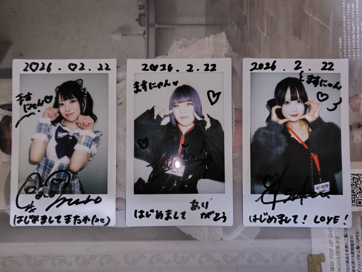 RT @masu_0407: 今日のチェキ【その1】 くえすちょん？ 詳細はALTへ。