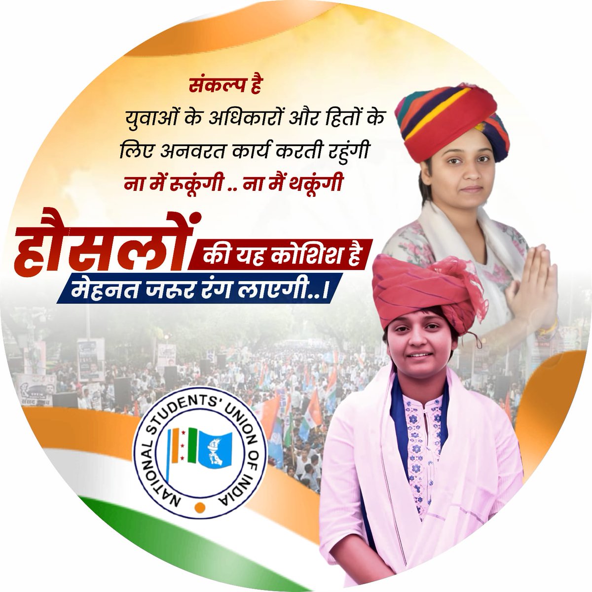 VickyBobasya's tweet photo. @dineshdangi84 @Ritubarala all the best https://t.co/vsDPZITuTX