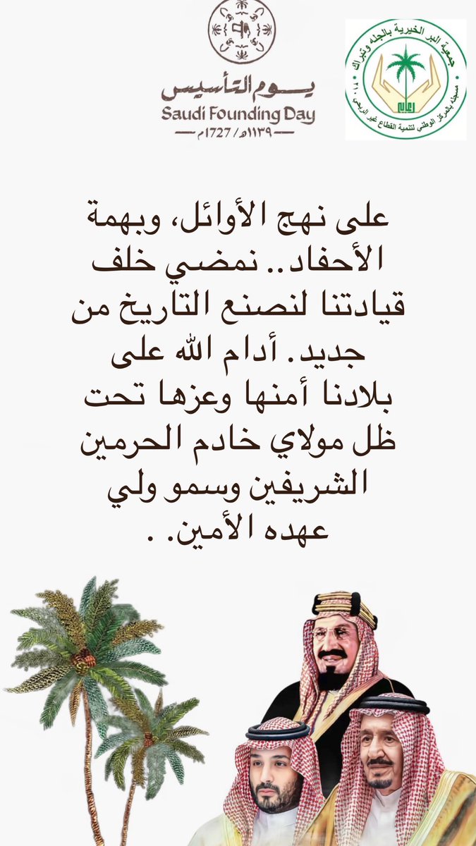 جمعية البر الخيريه بالجله وتبراك tweet media