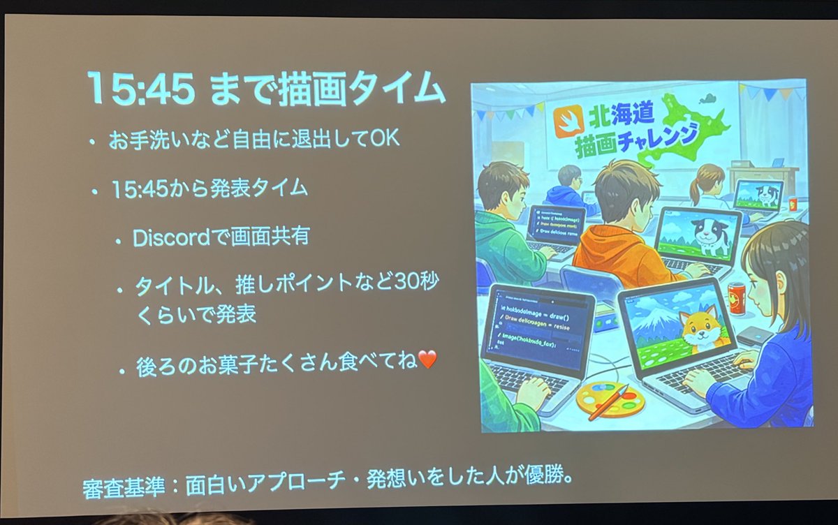 Toyoshin tweet media