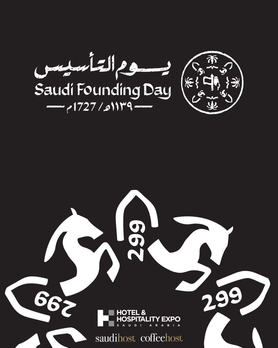 Hotel & Hospitality Expo Saudi Arabia tweet media