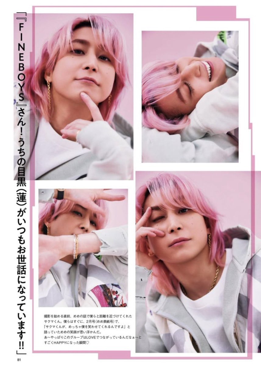 __39__sn's tweet photo. やっぱFINEBOYSの佐久間くんって毎回めちゃくちゃ可愛いしめめさくも摂取出来るしほんと感謝 https://t.co/Fbf87UDmH9