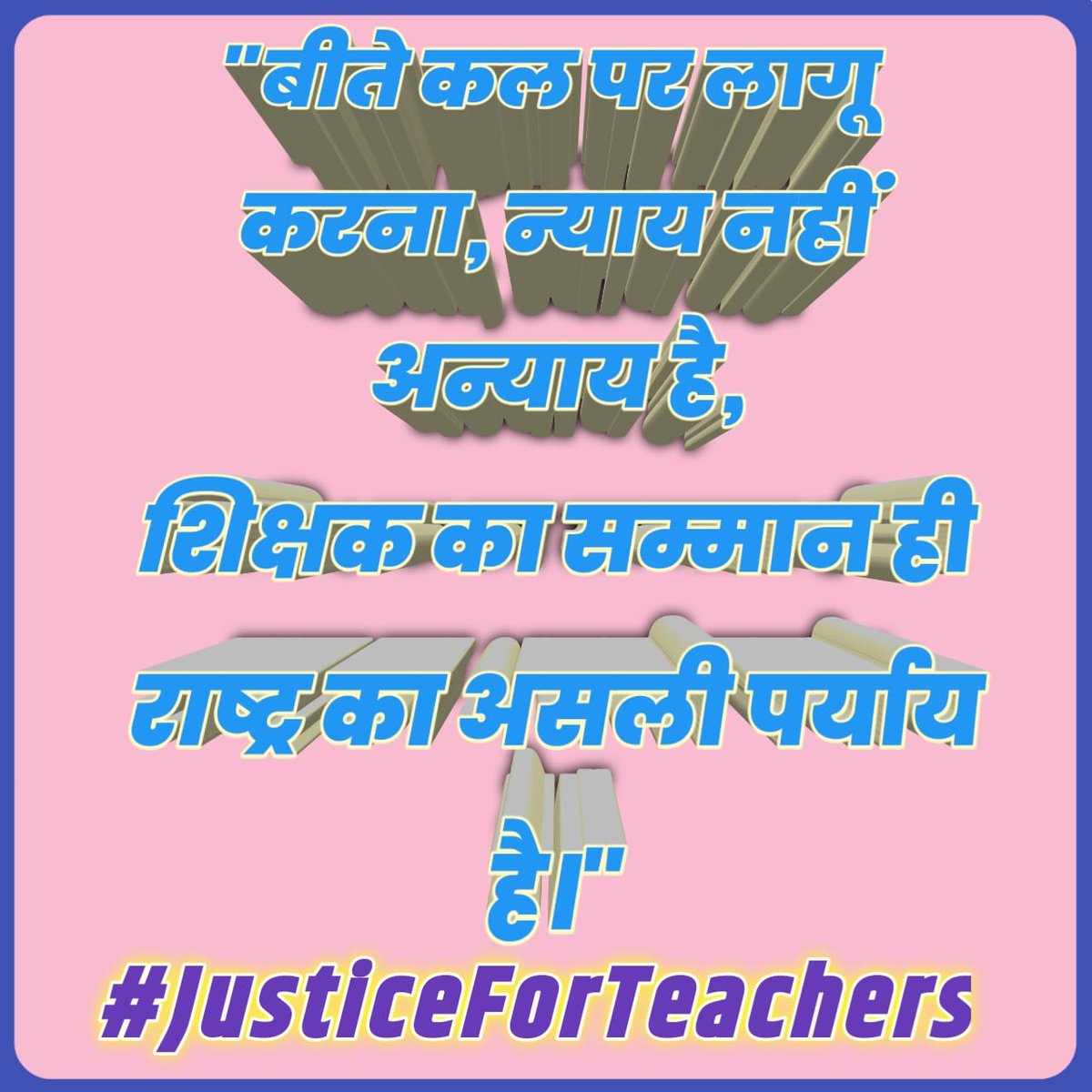 #JUSTICFORTEACHERS
<a href="/PMOIndia_RC/">PMO India : Report Card</a> 
<a href="/dpradhanbjp/">Dharmendra Pradhan</a> 
<a href="/CMOfficeUP/">CM Office, GoUP</a> 
<a href="/Aamitabh2/">Amitabh Agnihotri</a> 
<a href="/AmarUjalaNews/">Amar Ujala</a> 
<a href="/Live_Hindustan/">Hindustan</a> 
<a href="/bstvlive/">भारत समाचार | Bharat Samachar</a> 
<a href="/DrDCSHARMAUPPSS/">Dr Dinesh Chandra Sharma</a> 
<a href="/DraupdiMurm/">India president Draupadi Murmu</a> 
<a href="/anandibenpatel/">Anandiben Patel</a>
<a href="/jayantrld/">Jayant Singh</a>
  शिक्षकों को न्याय दो। टीईटी अनिवार्यता से  मुक्त कीजिए।
काला कानून वापस