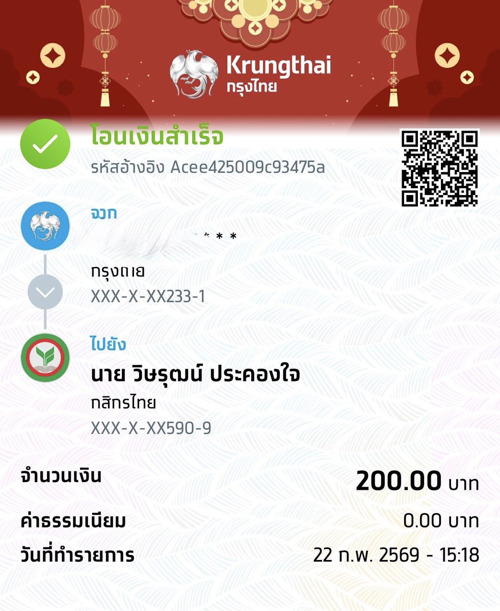 anu557092580097's tweet photo. โกงๆๆนะ อย่าไปหลงเชื่อ โอนค่ารถให้แล้วหาย #เตือนภัย https://t.co/I9DDd5sVP6