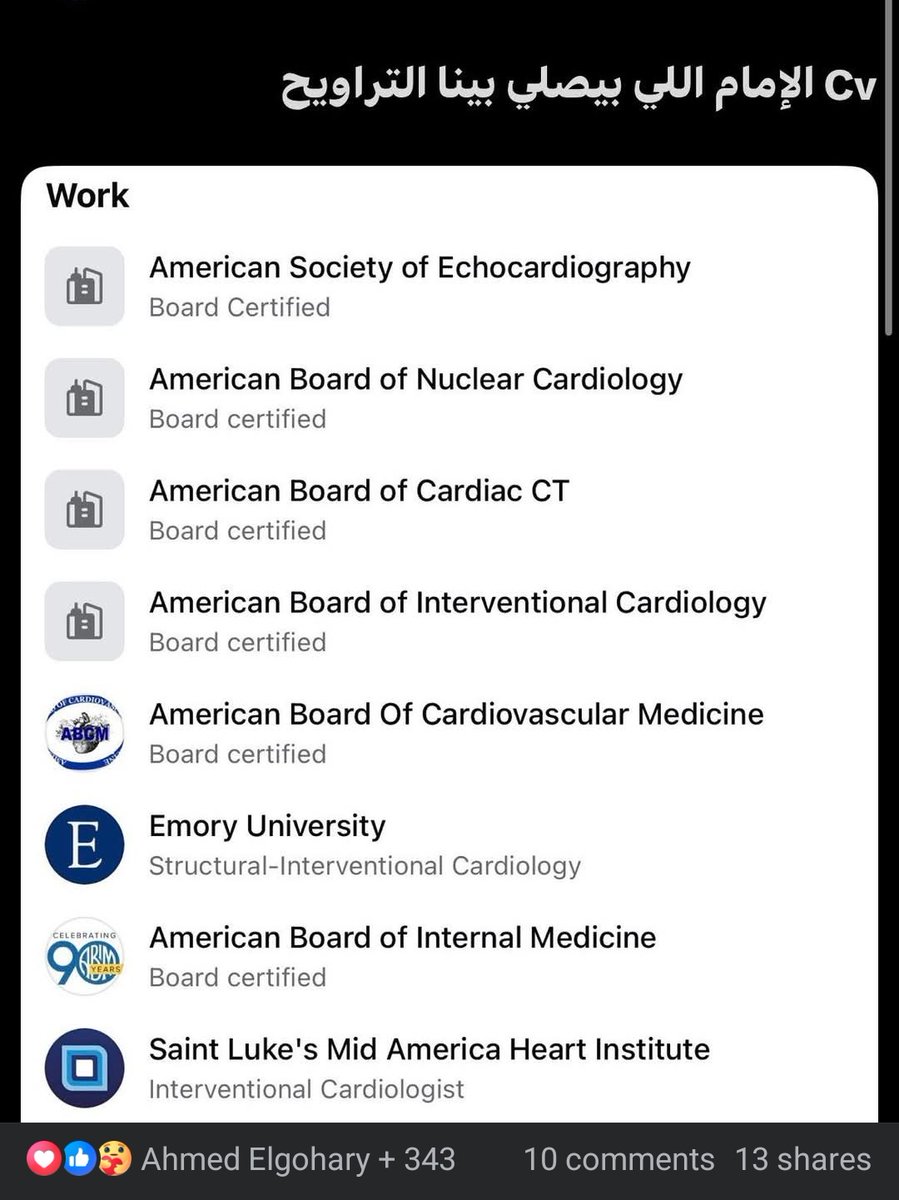 عَبد الرَّحمن البَاز tweet media