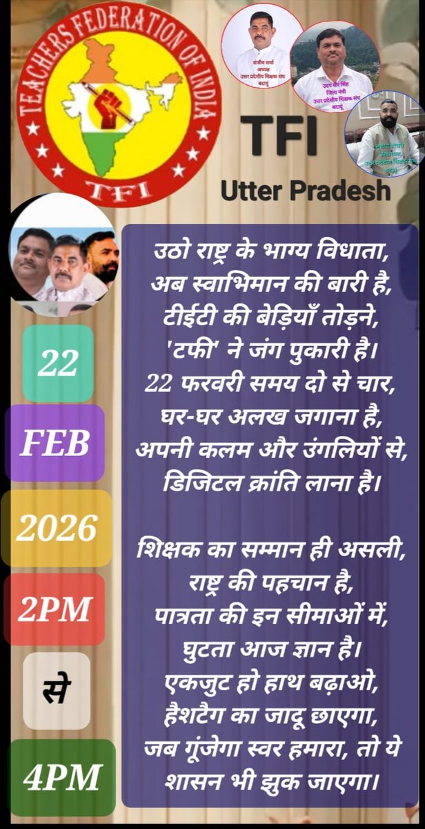 कुँवर प्रशांत पटेल tweet media