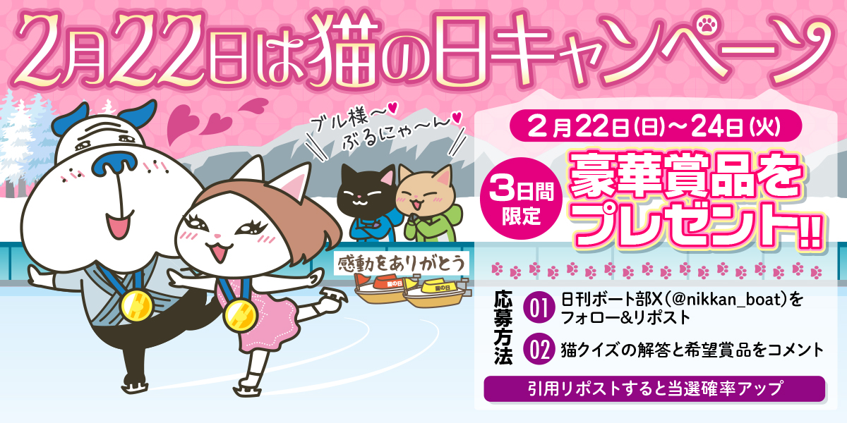 イギリス くら寿司お食事券を希望します🙇♥ にゃんにゃん応募だにゃん𓃠