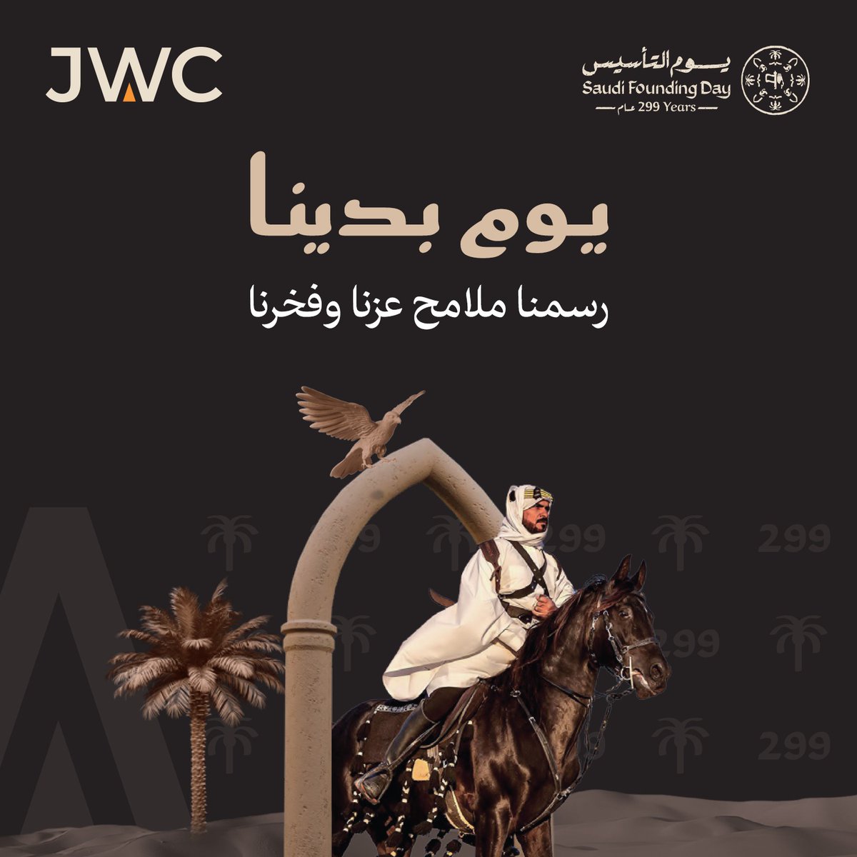 jwc_sa's tweet photo. من يوم بدينا .. رسمنا ملامح العز بايدينا ..

#يوم_التاسيس https://t.co/Q38mXJWPpI