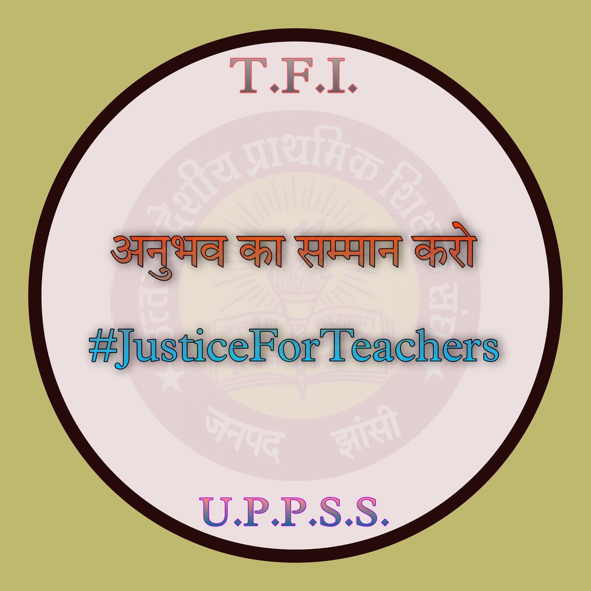 #JusticeForTeachers
<a href="/PMOIndia/">PMO India</a> 
<a href="/PMOIndia_RC/">PMO India : Report Card</a> 
<a href="/dpradhanbjp/">Dharmendra Pradhan</a> 
<a href="/CMOfficeUP/">CM Office, GoUP</a> 
<a href="/Aamitabh2/">Amitabh Agnihotri</a> 
<a href="/AmarUjalaNews/">Amar Ujala</a> 
<a href="/Live_Hindustan/">Hindustan</a> 
<a href="/bstvlive/">भारत समाचार | Bharat Samachar</a> 
<a href="/DrDCSHARMAUPPSS/">Dr Dinesh Chandra Sharma</a> 
<a href="/DraupdiMurm/">India president Draupadi Murmu</a> 
<a href="/anandibenpatel/">Anandiben Patel</a>
<a href="/jayantrld/">Jayant Singh</a>