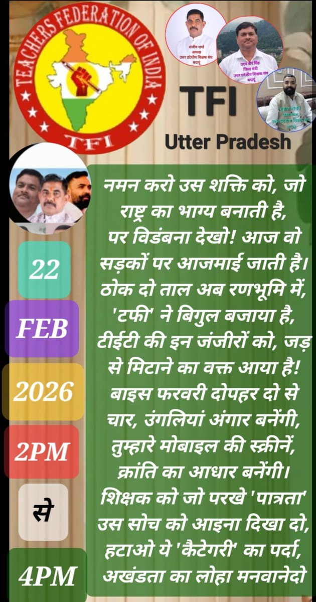 कुँवर प्रशांत पटेल tweet media