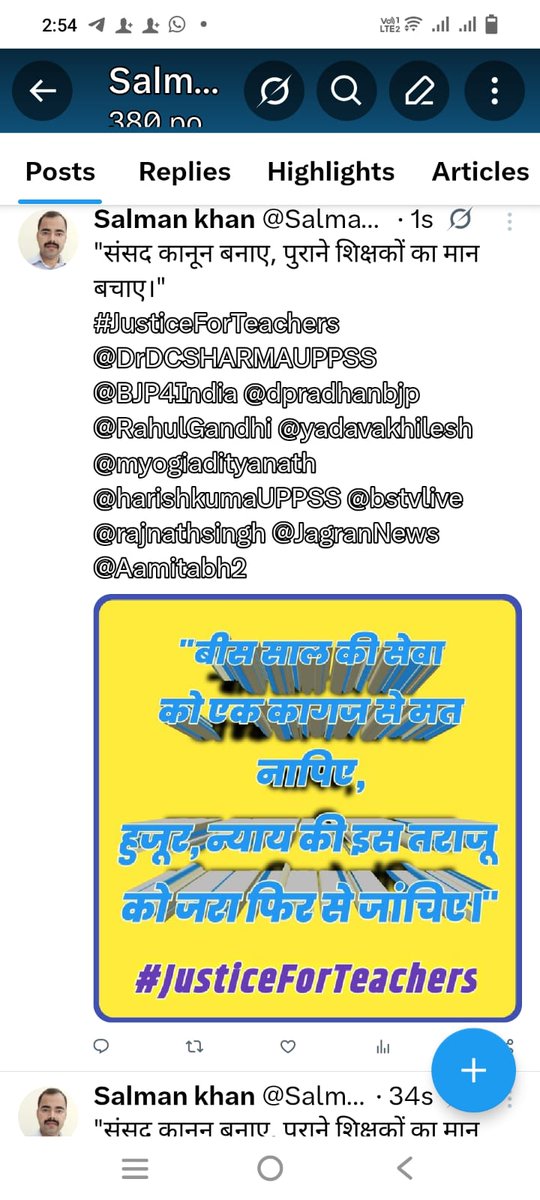 कुँवर प्रशांत पटेल tweet media