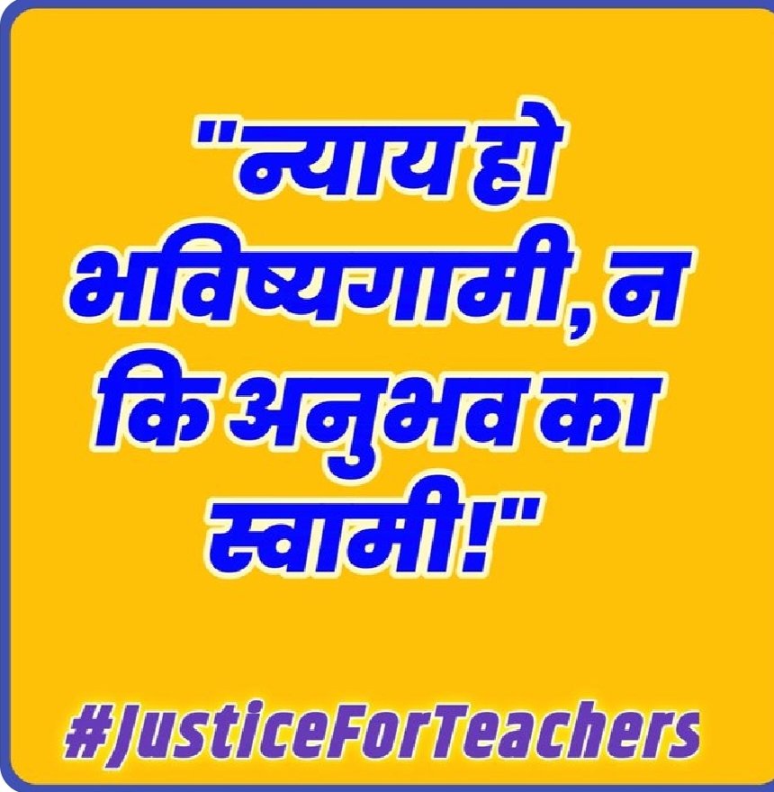 #JusticeForTeachers <a href="/DrDCSHARMAUPPSS/">Dr Dinesh Chandra Sharma</a> <a href="/varshneymadhur/">madhur varshney</a> <a href="/PMOIndia/">PMO India</a> <a href="/CMOfficeUP/">CM Office, GoUP</a> <a href="/dpradhanbjp/">Dharmendra Pradhan</a>