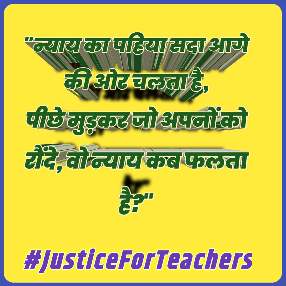 #JusticeForTeachers