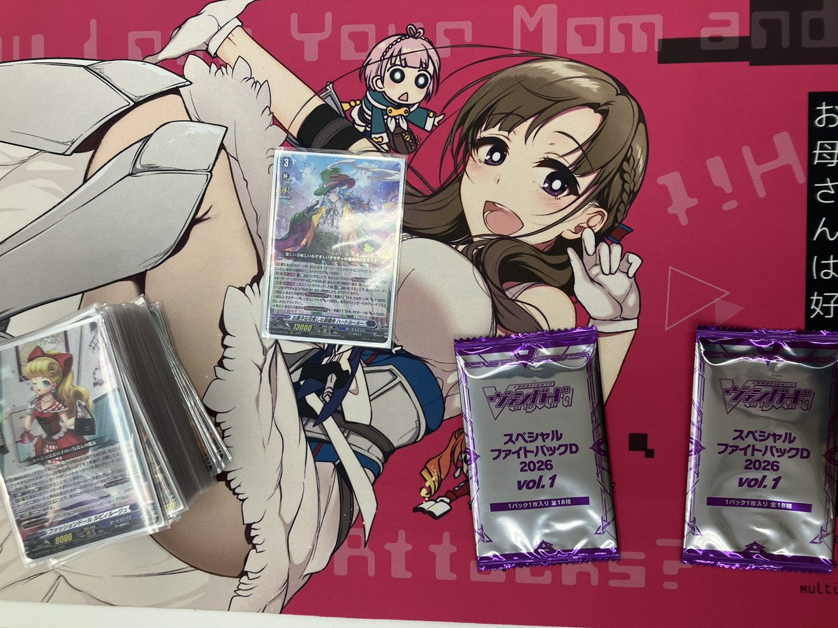 本日の #ヴァンガード ショップファイト 参加者は5名でした‼️ 優勝は