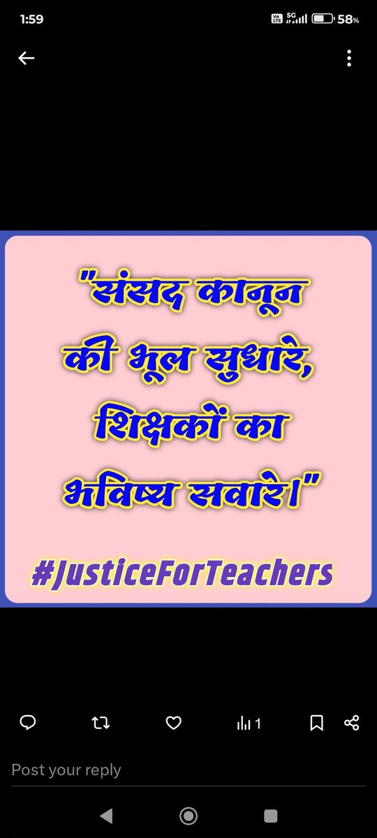 #JusticeForTeachers