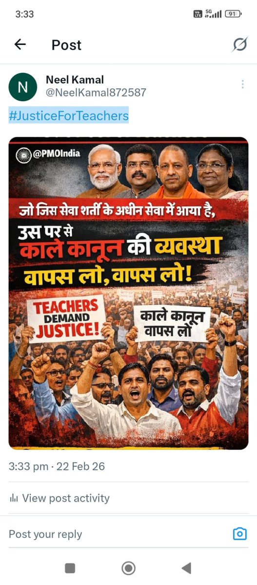 #JusticeForTeachers