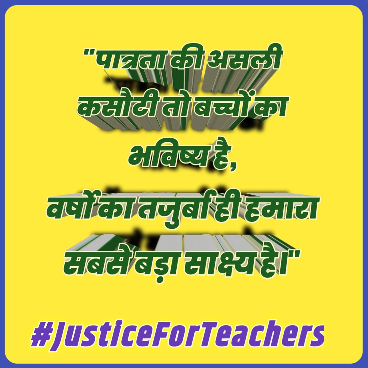 #JusticeForTeachers
<a href="/PMOIndia/">PMO India</a> 
<a href="/dpradhanbjp/">Dharmendra Pradhan</a> 
<a href="/CMOfficeUP/">CM Office, GoUP</a> 
<a href="/Aamitabh2/">Amitabh Agnihotri</a> 
<a href="/Live_Hindustan/">Hindustan</a> 
<a href="/bstvlive/">भारत समाचार | Bharat Samachar</a> 
<a href="/DrDCSHARMAUPPSS/">Dr Dinesh Chandra Sharma</a> 
<a href="/Laljipathak9/">Lalji pathak UPPSS block jalaun</a>
<a href="/vidyasagarmupps/">Vidyasagar Mishra</a>
<a href="/TFI_2025/">Teachers federation of india (TFI)</a>
<a href="/NareshNiranjan1/">Naresh Niranjan</a>
<a href="/DraupdiMurm/">India president Draupadi Murmu</a> 
<a href="/anandibenpatel/">Anandiben Patel</a> 
<a href="/jayantrld/">Jayant Singh</a>
RTE Act लागू होने से पहले नियुक्त शिक्षकों को TET से मुक्त करो