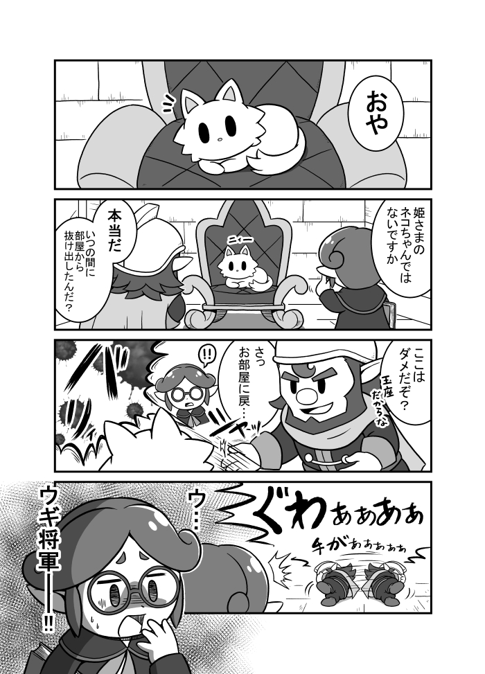 のぎ tweet media