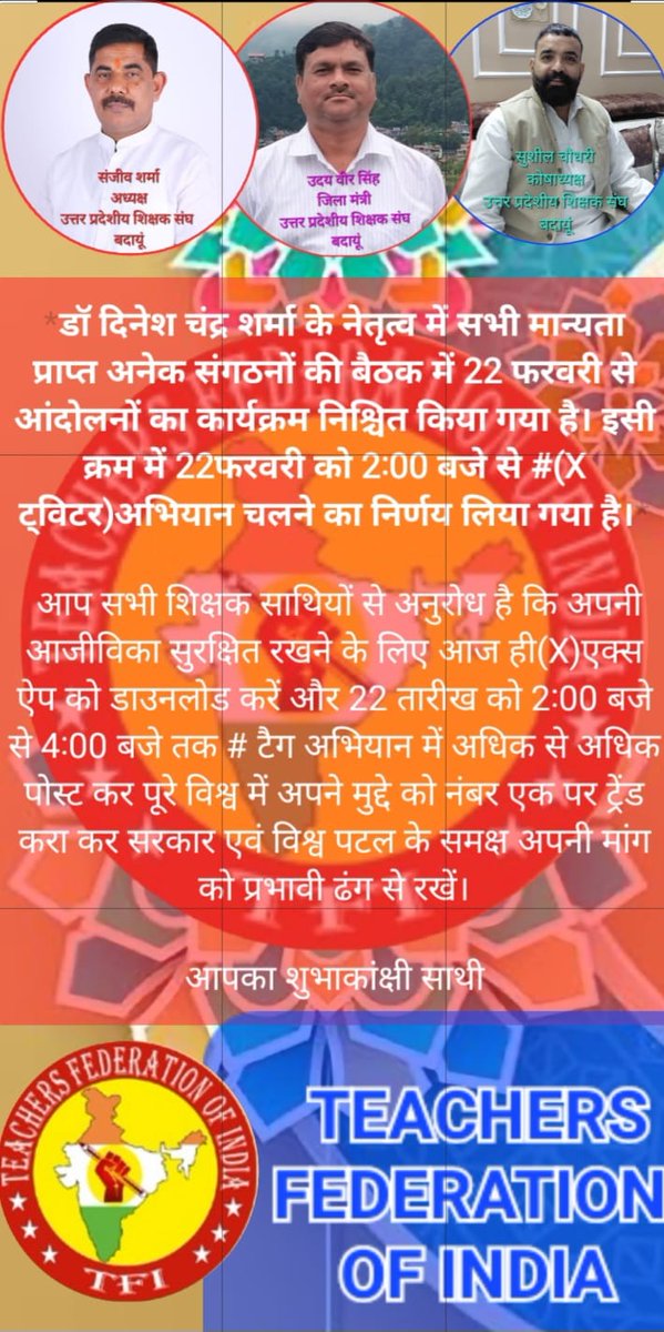 कुँवर प्रशांत पटेल tweet media