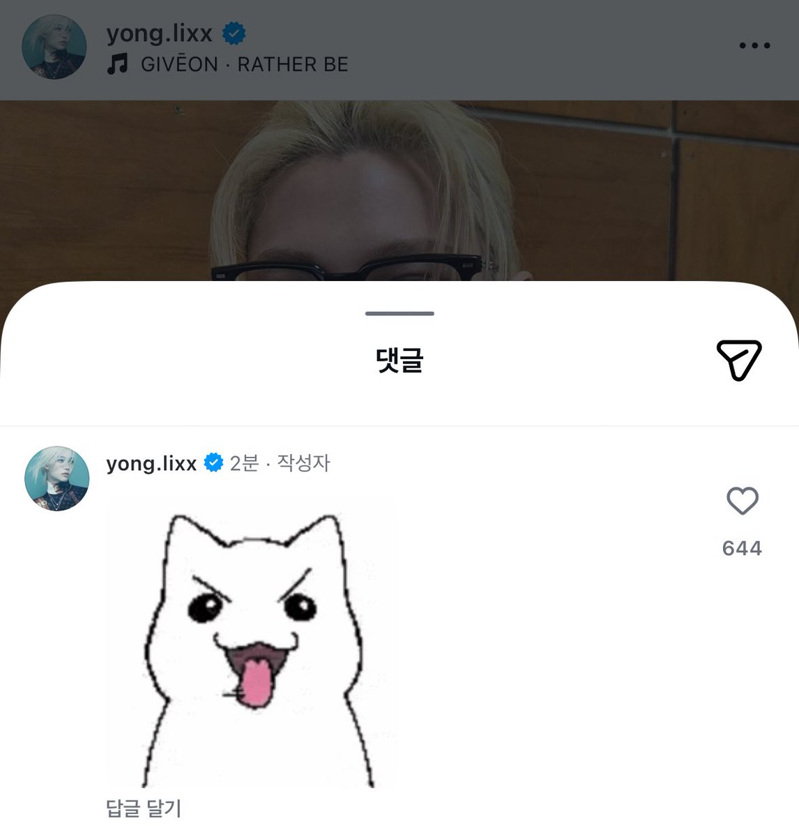쿠 tweet media