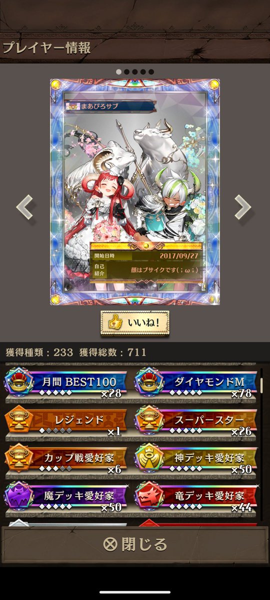 まあぴろ tweet media