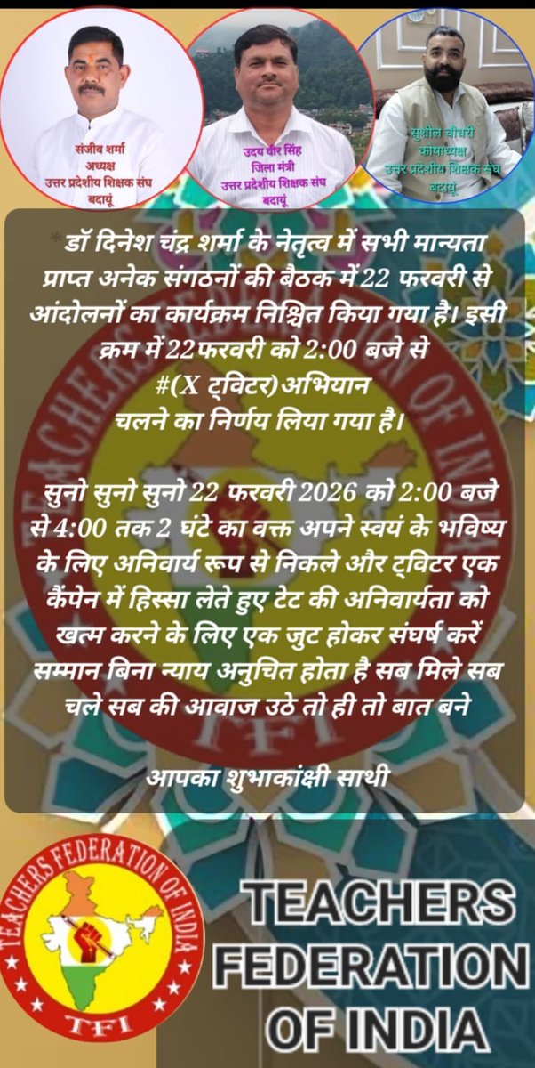 कुँवर प्रशांत पटेल tweet media