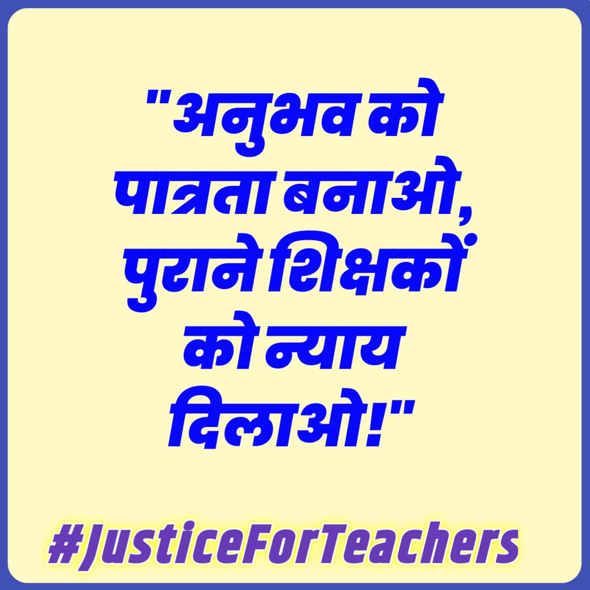 #JusticeForTeachers
<a href="/PMOIndia/">PMO India</a> 
<a href="/dpradhanbjp/">Dharmendra Pradhan</a> 
<a href="/CMOfficeUP/">CM Office, GoUP</a> 
<a href="/Aamitabh2/">Amitabh Agnihotri</a> 
<a href="/Live_Hindustan/">Hindustan</a> 
<a href="/bstvlive/">भारत समाचार | Bharat Samachar</a> 
<a href="/DrDCSHARMAUPPSS/">Dr Dinesh Chandra Sharma</a> 
<a href="/Laljipathak9/">Lalji pathak UPPSS block jalaun</a>
<a href="/vidyasagarmupps/">Vidyasagar Mishra</a>
<a href="/TFI_2025/">Teachers federation of india (TFI)</a>
<a href="/NareshNiranjan1/">Naresh Niranjan</a>
<a href="/DraupdiMurm/">India president Draupadi Murmu</a> 
<a href="/anandibenpatel/">Anandiben Patel</a> 
<a href="/jayantrld/">Jayant Singh</a>
RTE Act लागू होने से पहले नियुक्त शिक्षकों को TET से मुक्त करो