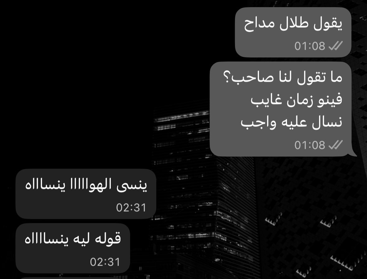 2llqt's tweet photo. ما هو بكيفك تواصلني و تقطعني 
أما غلا بين او فضها سيره
يا شين لاجيت تقطع لا توادعني 
ليتك تحس الوداع شلون تأثيره
يا ماخذ الحب قل فيني وسمعني 
حب على كبر صعب أبدل بغيره
أبحتفظ فيك وادري مانت نافعني https://t.co/IC5VVL47xP