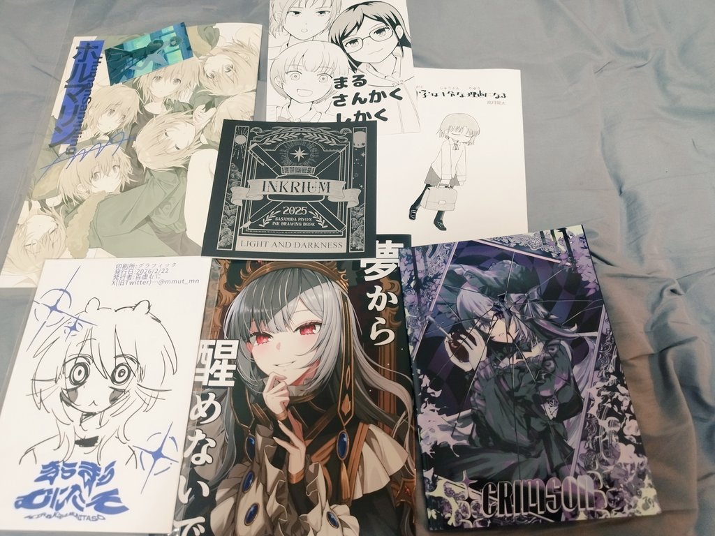 #コミティア155
今回買ったもの　合同スペのおかげで結構余裕見て回れた　あと面白い作りの本が多かった印象