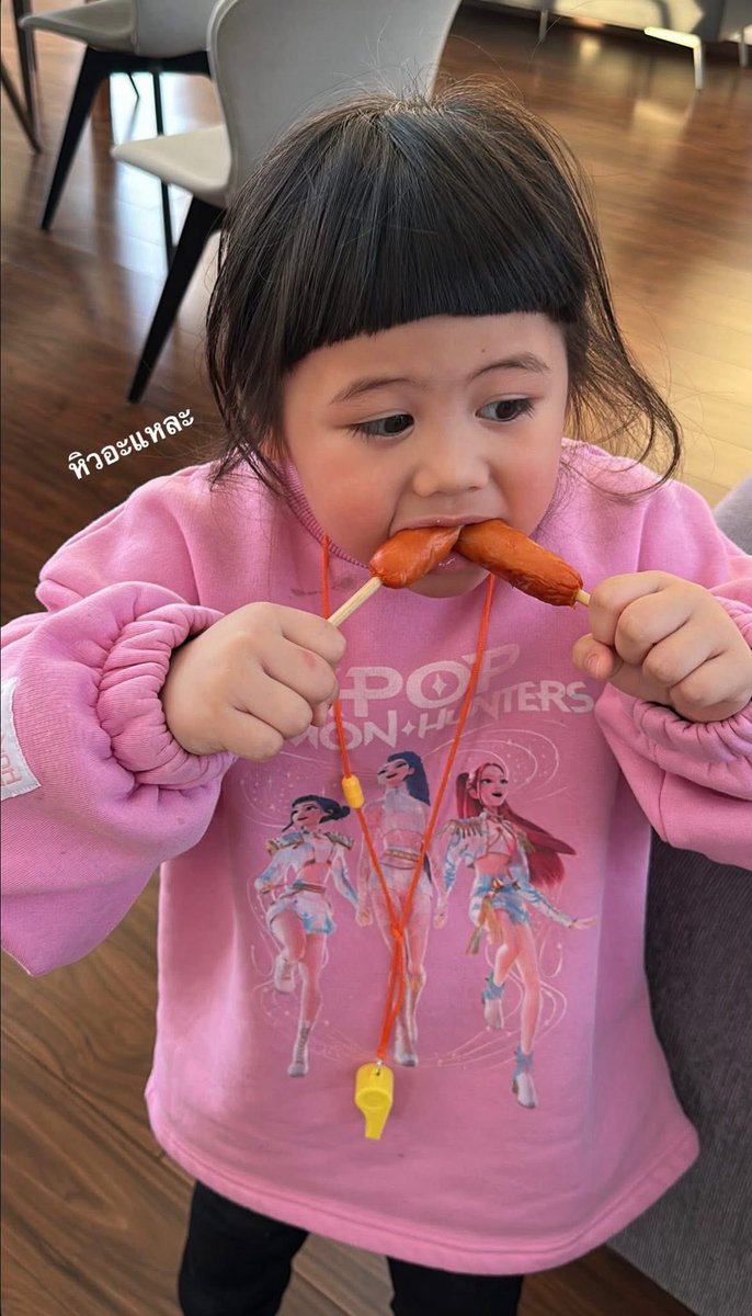 กินคนเดียวไม่แบ่งใคร